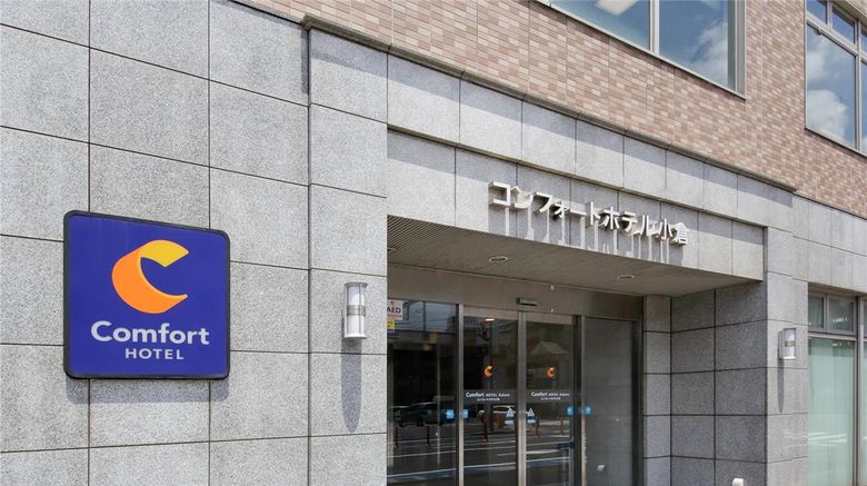 Comfort Hotel Kokura North Exterior. Images powered by <a href="https://iceportal.shijigroup.com" target="_blank" rel="noopener">Ice Portal</a>.