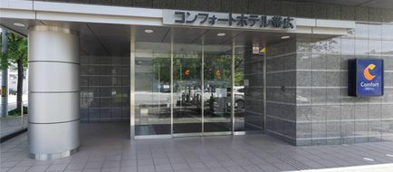 Comfort Hotel Obihiro Exterior