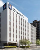 Comfort Hotel Kitakami