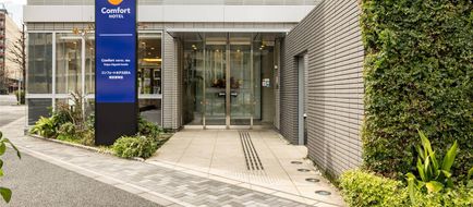 Comfort Hotel Tokyo Higashi Kanda Exterior