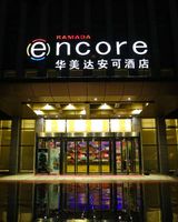 Ramada Encore by Wyndham Hangzhou Aoti
