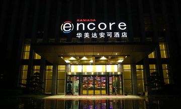 Ramada Encore by Wyndham Hangzhou Aoti