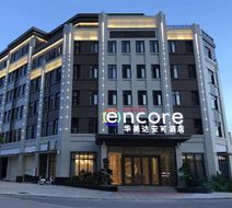 Ramada Encore by Wyndham Zhangpu Exterior