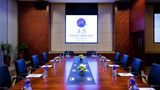 Grand Mercure Xiamen Downtown Meeting