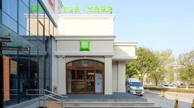 Ibis Styles Beijing Capital Airport Exterior