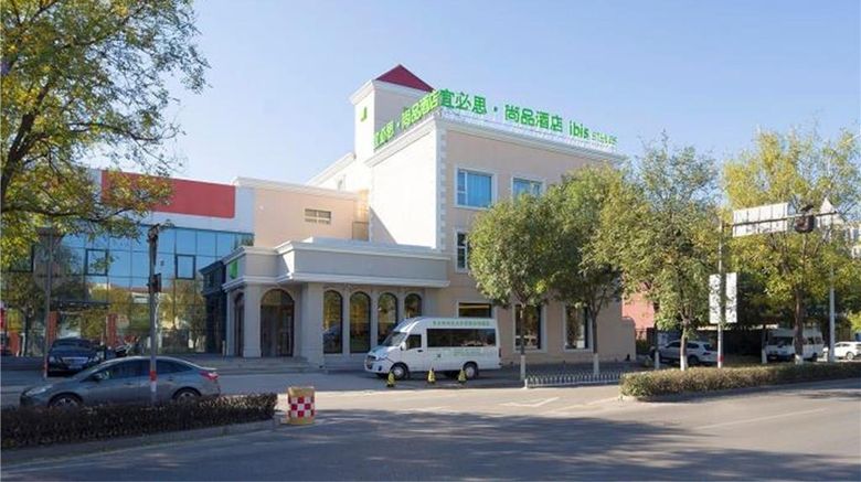 <b>Ibis Styles Beijing Capital Airport Exterior</b>. Images powered by <a href="https://iceportal.shijigroup.com/" title="IcePortal" target="_blank">IcePortal</a>.