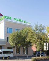 Ibis Styles Beijing Capital Airport
