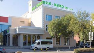 Ibis Styles Beijing Capital Airport