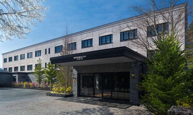 Kyukaruizawa Kikyo, Curio Collection Exterior