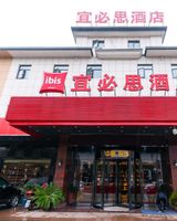 Ibis Wuxi Yixing South Renmin Rd Hotel
