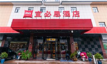 Ibis Wuxi Yixing South Renmin Rd Hotel