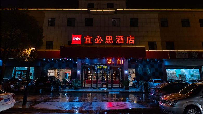 <b>Ibis Wuxi Yixing South Renmin Rd Hotel Exterior</b>. Images powered by <a href="https://iceportal.shijigroup.com/" title="IcePortal" target="_blank">IcePortal</a>.