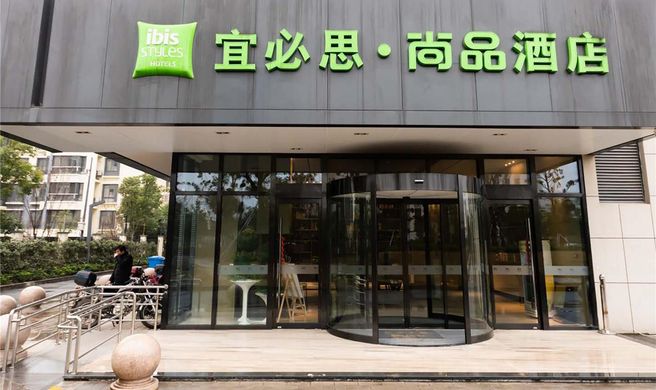 Ibis Styles Suzhou Science Hotel Exterior