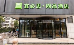 Ibis Styles Suzhou Science Hotel