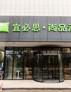 Ibis Styles Suzhou Science Hotel