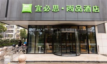 Ibis Styles Suzhou Science Hotel