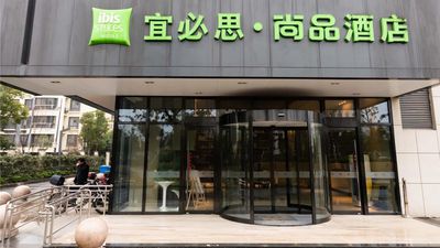 Ibis Styles Suzhou Science Hotel