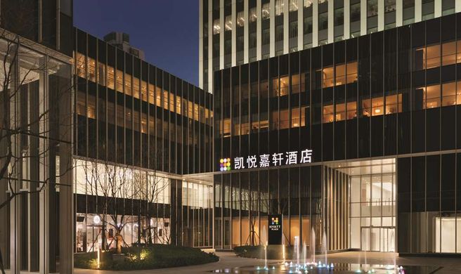 Hyatt Place Shanghai Tianshan Exterior