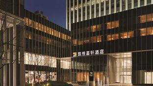 Hyatt Place Shanghai Tianshan