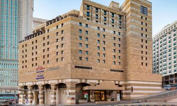 Makarem Ajyad Makkah Hotel