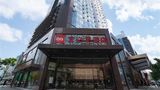 <b>Ibis Chunxi Rd Shudu Mansion Hotel Exterior</b>. Images powered by <a href="https://iceportal.shijigroup.com/" title="IcePortal" target="_blank">IcePortal</a>.