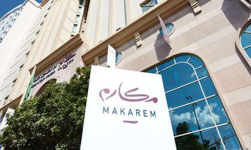 Makarem Umm Al Qura Hotel