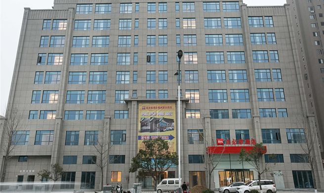 Ibis Huaibei Nanli Road Hotel Exterior