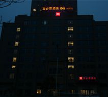 Ibis Huaibei Nanli Road Hotel Exterior