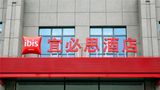 Ibis Huaibei Nanli Road Hotel Exterior