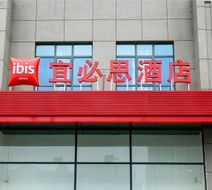 Ibis Huaibei Nanli Road Hotel Exterior