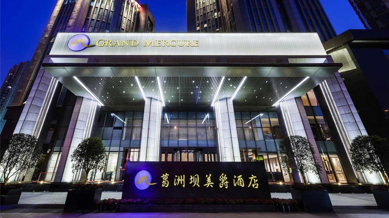 <b>Mercure Wuhan Qiaokou Exterior</b>. Images powered by <a href="https://iceportal.shijigroup.com/" title="IcePortal" target="_blank">IcePortal</a>.