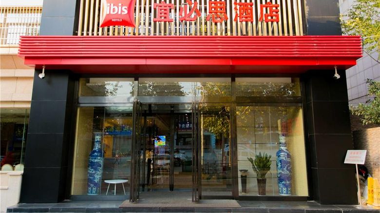 Ibis Xian Lintong Huaqing Hot Hotel Exterior. Images powered by <a href="https://iceportal.shijigroup.com" target="_blank" rel="noopener">Ice Portal</a>.