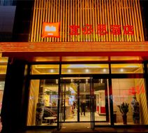 Ibis Xi'an Lintong Huaqing Hot Hotel Exterior