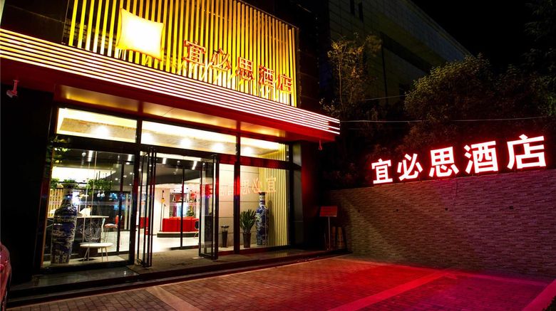 <b>Ibis Xi'an Lintong Huaqing Hot Hotel Exterior</b>. Images powered by <a href="https://iceportal.shijigroup.com/" title="IcePortal" target="_blank">IcePortal</a>.