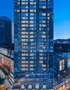 Mercure Chongqing Downtown