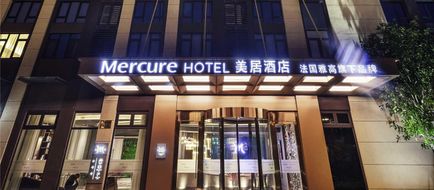 Mercure Shanghai Jiuting Exterior