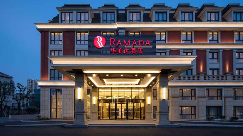 <b>Ramada by Wyndham Zhenjiang City Center Exterior</b>. Images powered by <a href="https://iceportal.shijigroup.com/" title="IcePortal" target="_blank">IcePortal</a>.