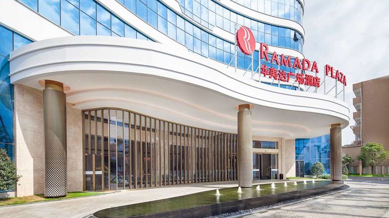 <b>Ramada Plaza by Wyndham Fuxian Lake Exterior</b>. Images powered by <a href="https://iceportal.shijigroup.com/" title="IcePortal" target="_blank">IcePortal</a>.