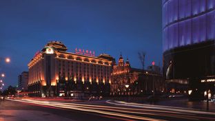 Sunworld Dynasty Hotel
