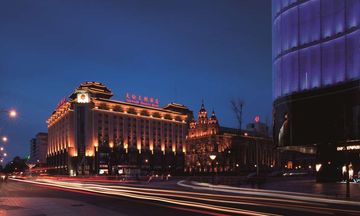 Sunworld Dynasty Hotel