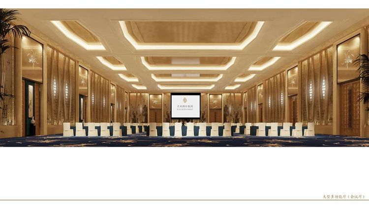 WorldHotel Grand Juna Wuxi Meeting