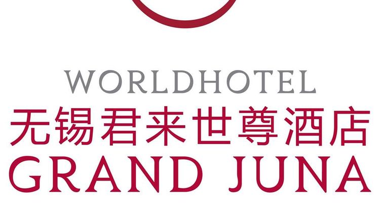 WorldHotel Grand Juna Wuxi Other