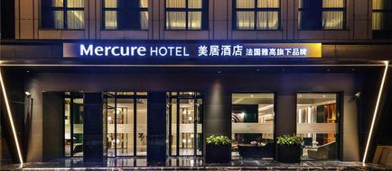 Mercure Shanghai Yu Garden Exterior