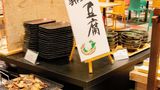 Ibis Styles Tokyo Bay Restaurant