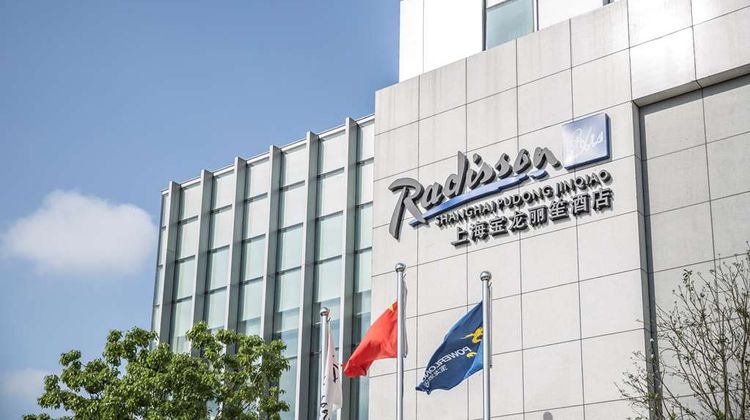 Radisson Blu Shanghai Pudong Jinqiao Other