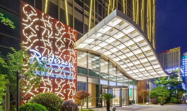 Radisson Exhibition Center Shanghai Exterior