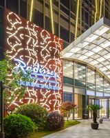 Radisson Exhibition Center Shanghai