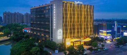 Radisson Exhibition Center Shanghai Exterior