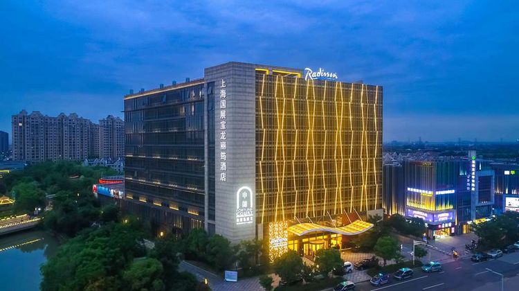 Radisson Exhibition Center Shanghai Exterior