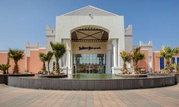 Radisson Blu Resort Jizan